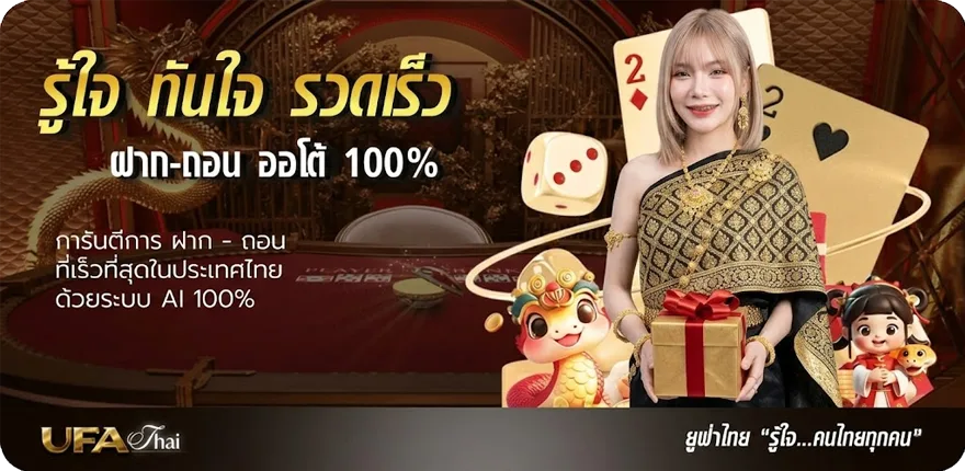 โปรโมชั่น หนัง ซับไทย สมาชิกใหม่ — โปรโมชั่นสมาชิกใหม่