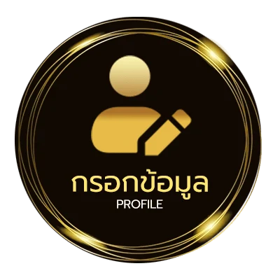 ข้อมูลสมาชิก หนัง ซับไทย