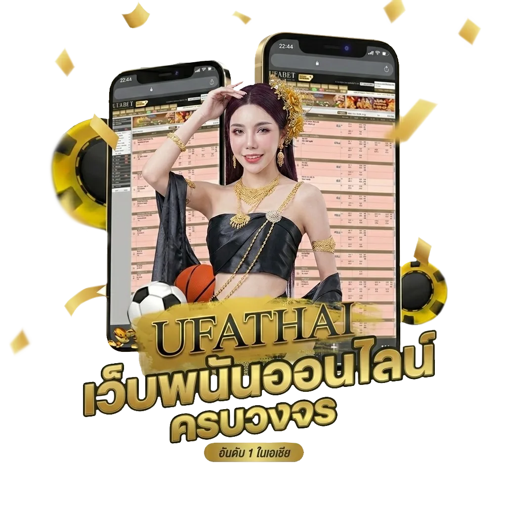 หนัง ซับไทย โบนัส — สมาชิกทุกคน