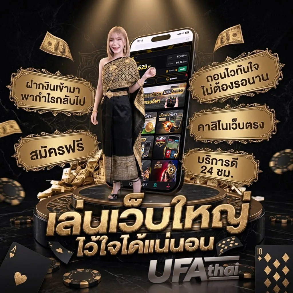 หนัง ซับไทย แบนเนอร์แบรนด์ — ตัวแทนอย่างเป็นทางการ