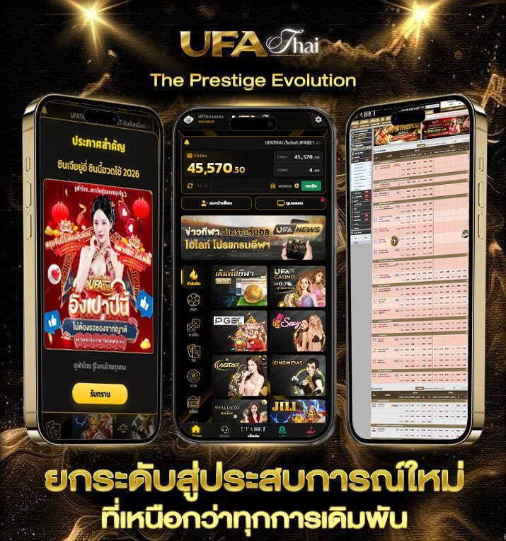 หนัง ซับไทย  เว็บตรง UFABET